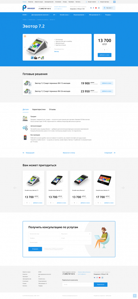 product_detail_desktop_DS_03.png